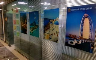 Внешний вид офиса на Римской Офис Римская