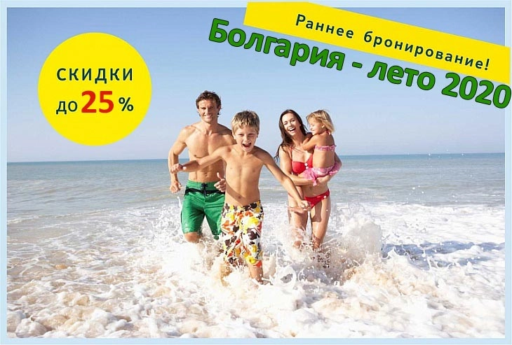 Счастлив тот, кто бронирует раньше! :-) Счастлив тот, кто бронирует раньше! :-)