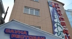 РОСТОВ.РУ 3*