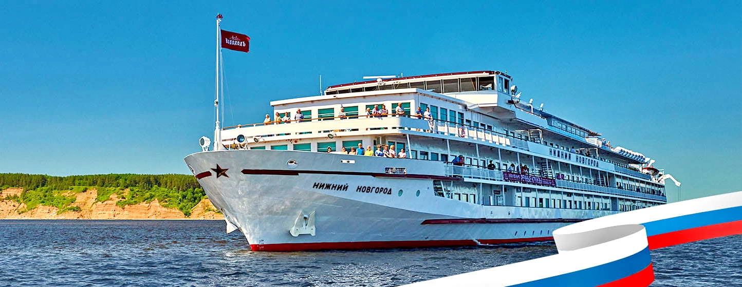 Теплоход Нижний Новгород Теплоход Нижний Новгород