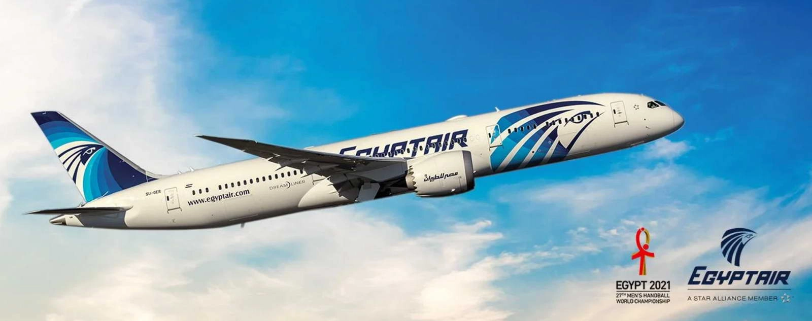 Egypt Air - самолёт