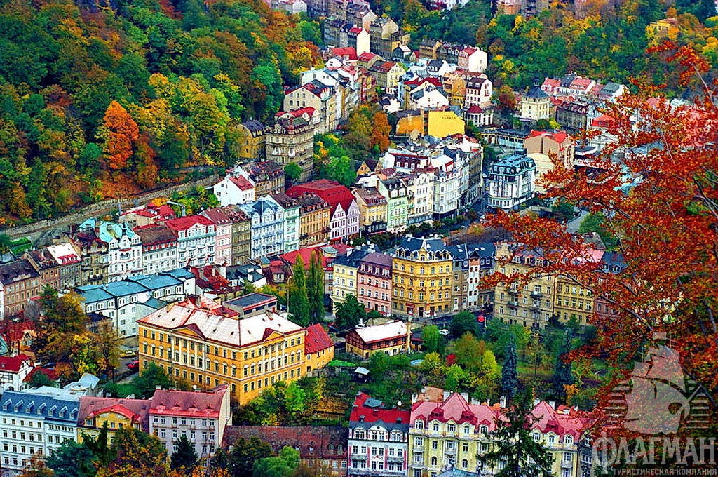  Карловы Вары осенью