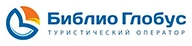Туроператор Библио-Глобус