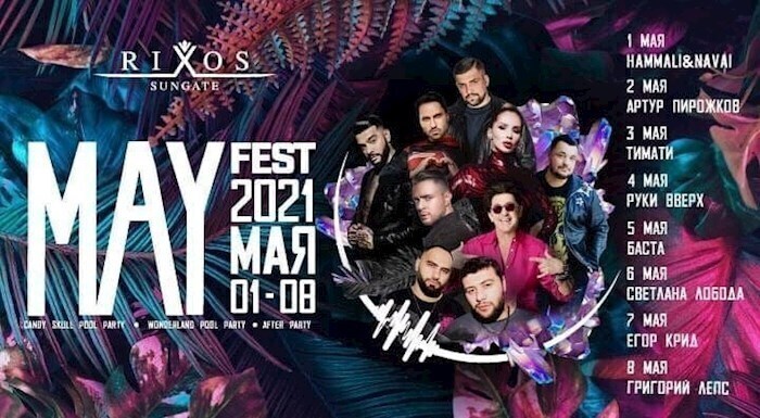 Программа Rixos May Fest - 2021 Программа Rixos May Fest - 2021