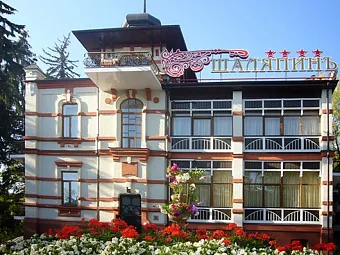 Пансионат Шаляпин 4*.