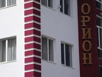 ОРИОН 3*