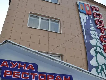 Отель РОСТОВ.РУ 3*