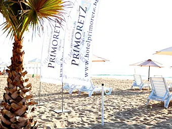 Отель PRIMORETZ GRAND HOTEL & SPA 5*