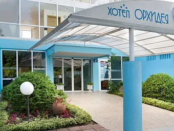 Отель ORHIDEYA 3*