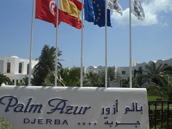 Отель PALM AZUR 4*
