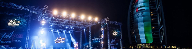 PaRus - грандиозный музыкальный фестиваль в Дубае