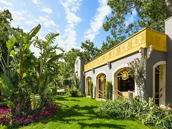 Отель VOYAGE TORBA 5*