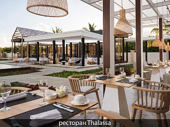 CATALONIA ROYAL BAVARO 5*, Доминикана, Пунта-Кана