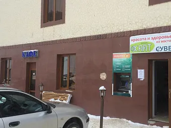 Отель ЭЛЬБРУСИЯ 3*