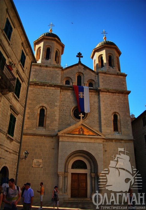 Кафедральный собор Святого Трифона