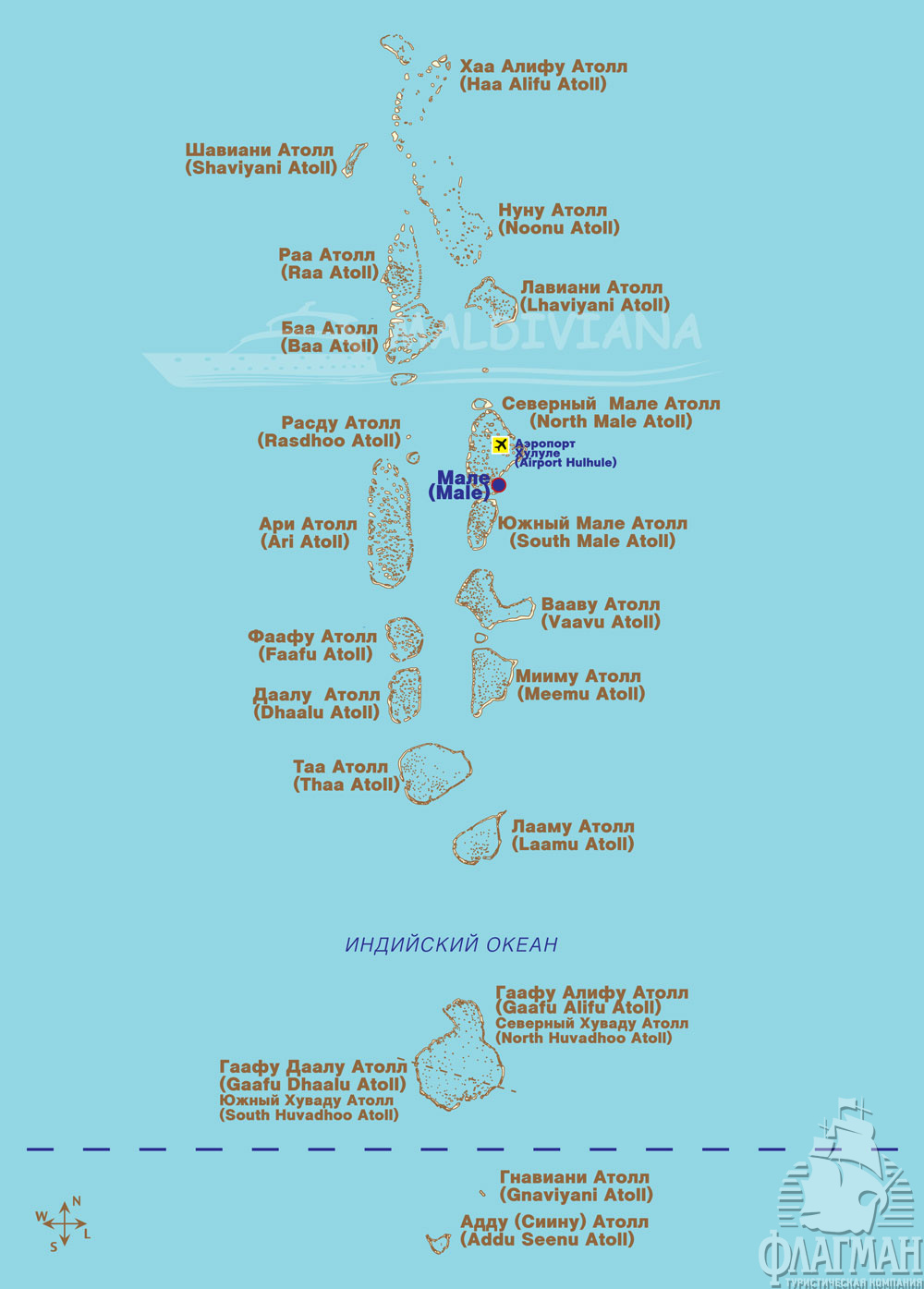 Схема расположения атоллов на Мальдивах