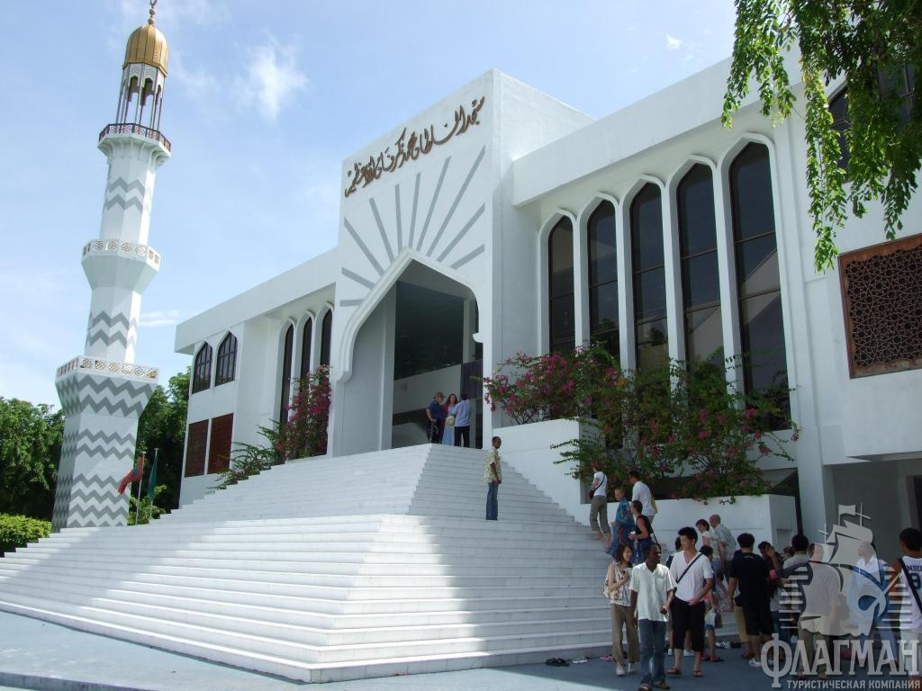 Большая мечеть Мале