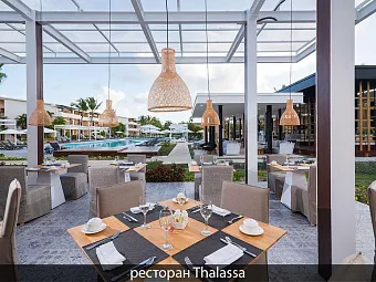 CATALONIA ROYAL BAVARO 5*, Доминикана, Пунта-Кана