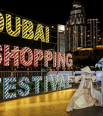 Дубайский торговый фестиваль - 2023