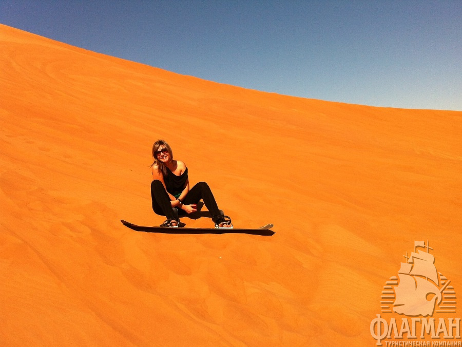 Катание на сноуборде с песчаных дюн
