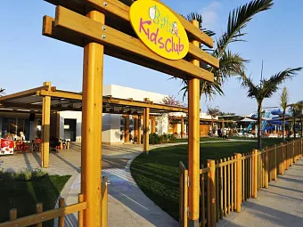 Отель BAIA LARA HOTEL 5*