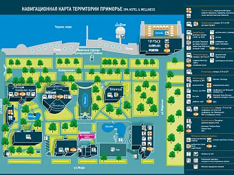 ПРИМОРЬЕ SPA HOTEL & WELLNESS 4*