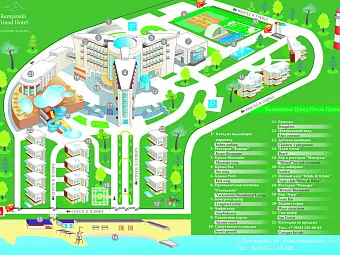 КЕМПИНСКИ ГРАНД ОТЕЛЬ ГЕЛЕНДЖИК 5*