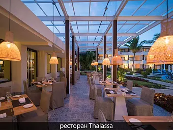 CATALONIA ROYAL BAVARO 5*, Доминикана, Пунта-Кана