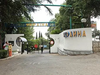 Санаторий РОДИНА 3*