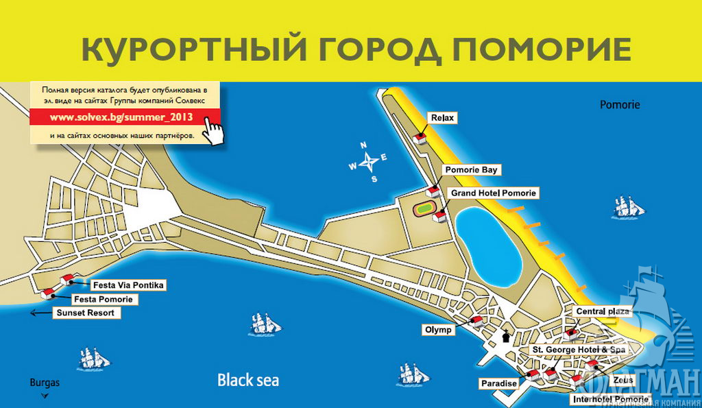 Карта-схема курорта Поморие.