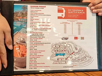 SUNSURI PHUKET 5*