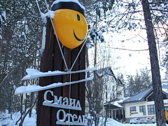 Отель СМАЙЛ 3*
