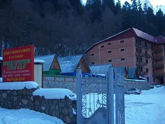 ТАУЛУ 3*